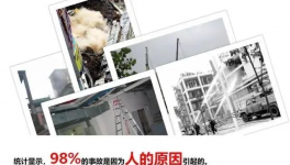 這家水泥企業(yè)用智能化“武裝安全生產(chǎn)”，實(shí)現(xiàn)了“0事故”目標(biāo)！