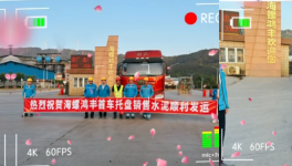 促銷(xiāo)！海螺水泥“出手了”！