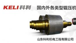 天山股份高管變動！選舉劉燕任第八屆董事會董事長！