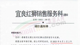 沸騰！漲65元/噸！10多個(gè)省水泥逆勢(shì)漲價(jià)！