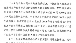 沒需求！多省水泥廠延長停產“自救”！”
