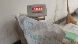 觸目驚心！52.5%不合格！水泥質量“兩個隱患”！